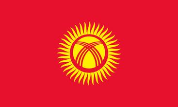 吉爾吉斯簽證