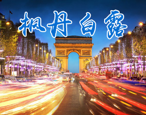 西歐法意