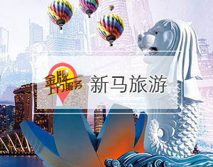 新馬